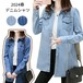 シアーシャツ 【本日限定】デニムシャツ シャツ ブラウス レディース トップス長袖 ブラウス トップス 秋 春 ゆるブラウス デザイ感 人気 着痩せ Tシャツ 柔らか カジュアル 可愛い