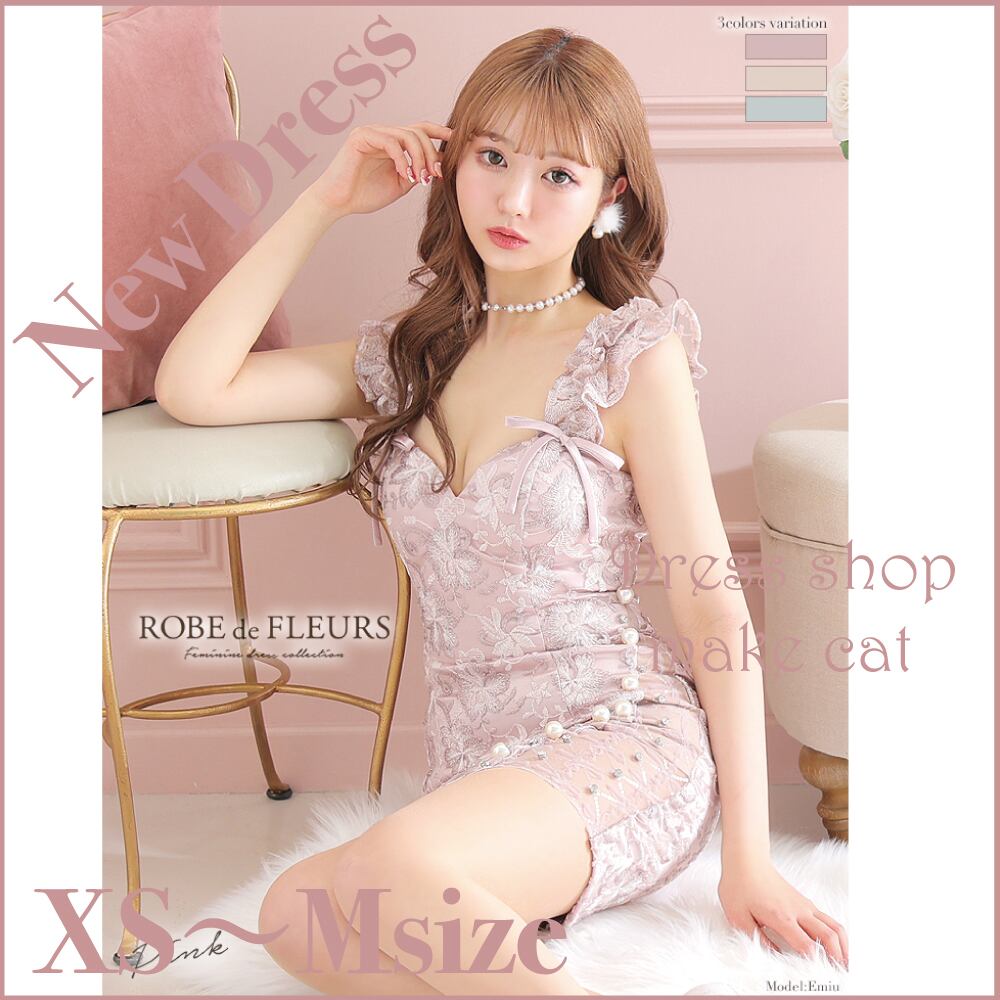 【ROBE de FLEURS】【即納】サテンレース×パールラインチュールミニドレス(fm2274)【税込】