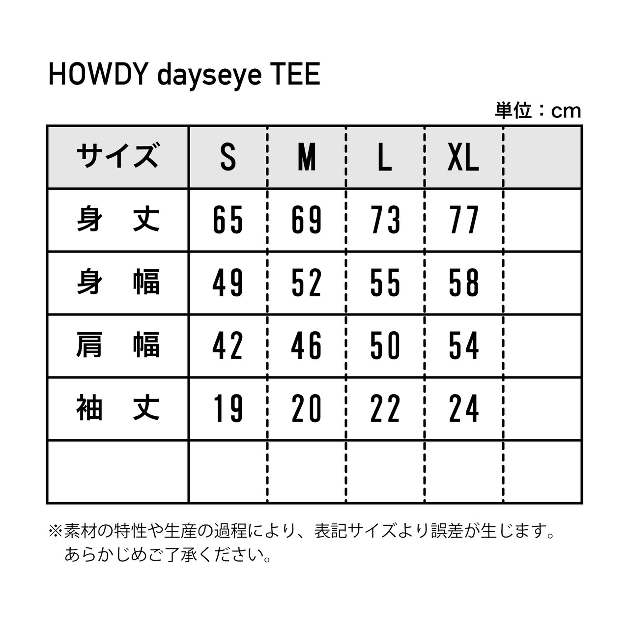 HOWDY dayseye TEE [グレイパープル]