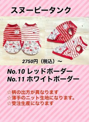 新作わんこ服No.10.11