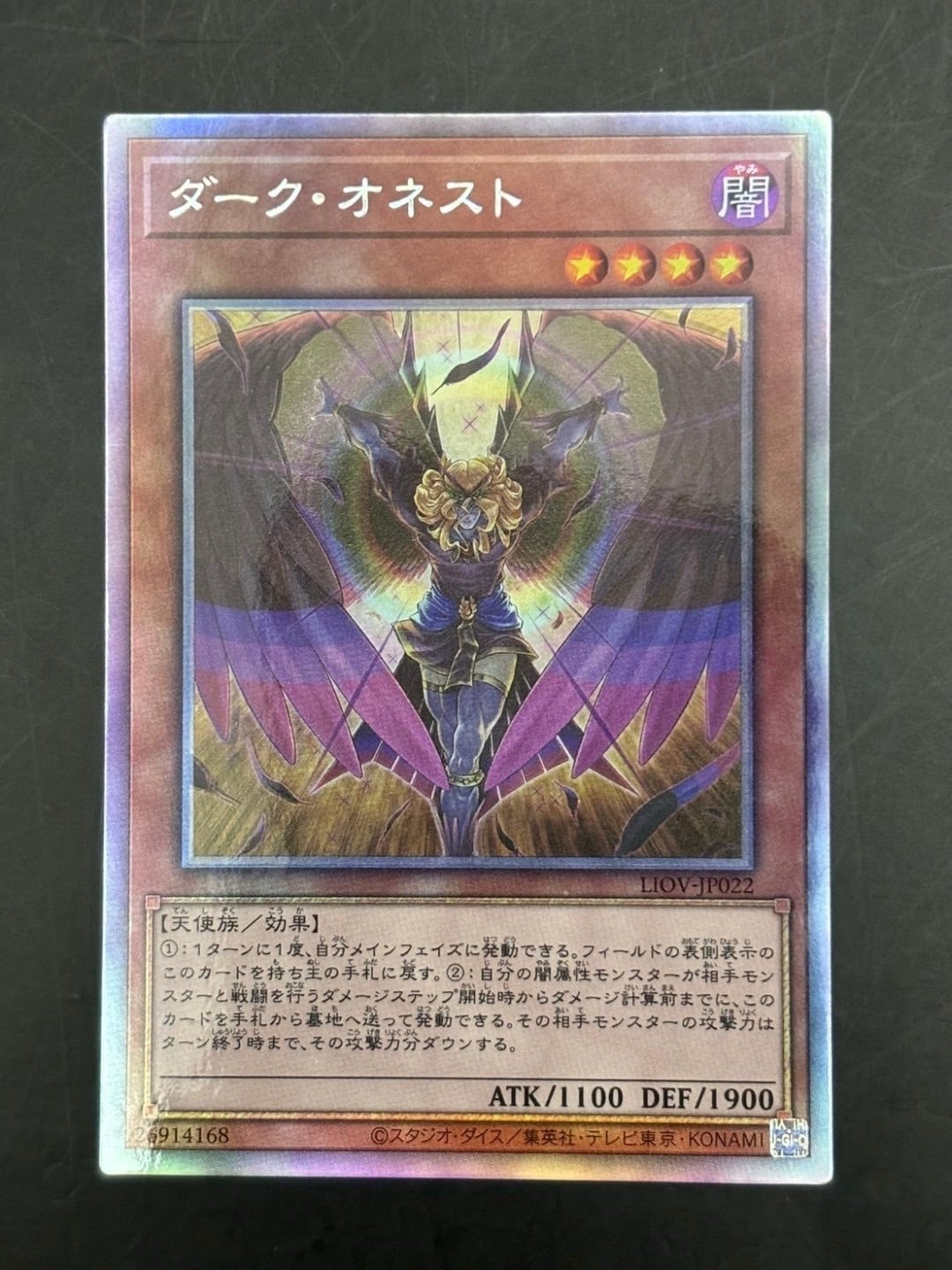 Aランク】サイバー・エンド・ドラゴン(PSA10 20thシークレットレア