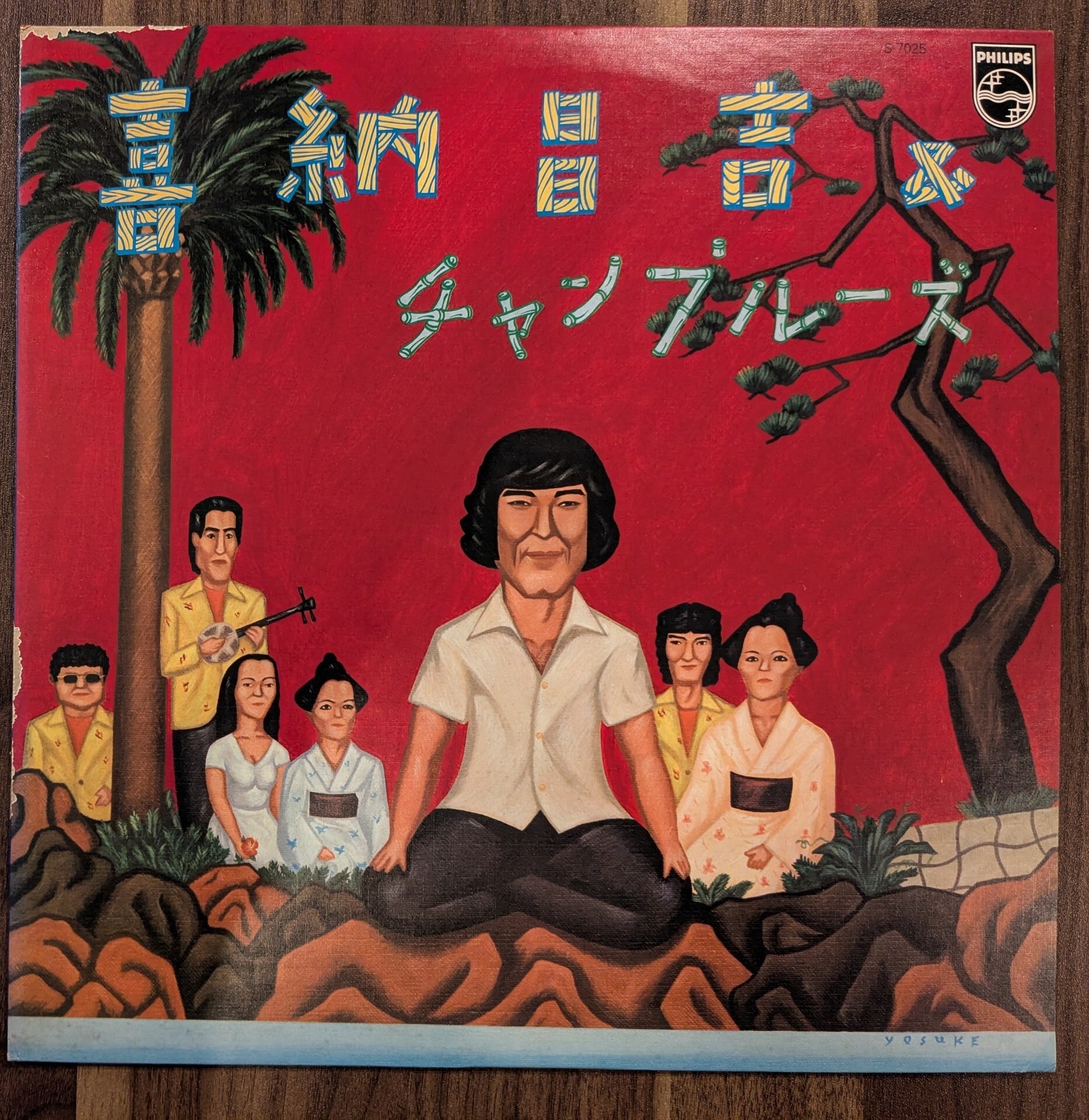 ◾️高音質USオリジナルステレオ盤■ERIC BURDON & THE ANIMA ◾️高音質USオリジナルステレオ盤□ERIC BURDON & THE ANIMA