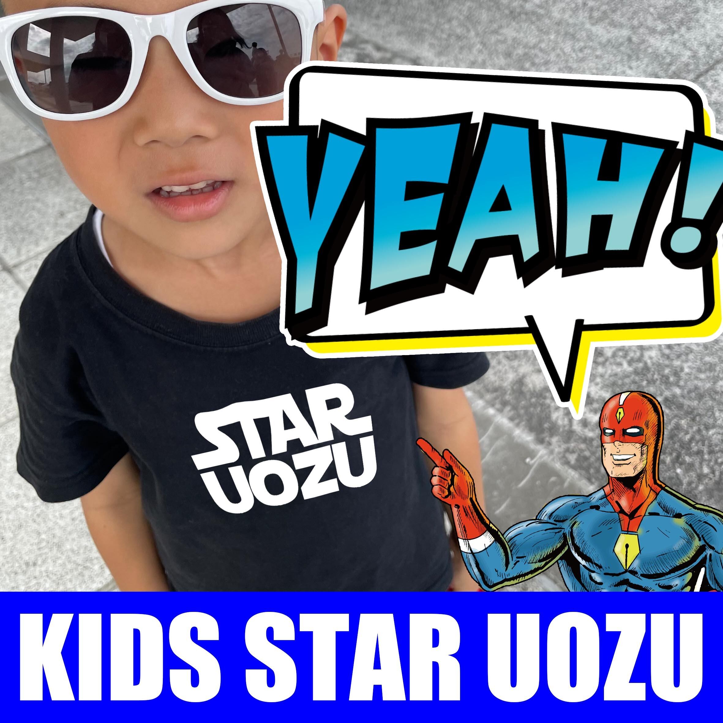 【KIDSサイズ】 STAR UOZU Tシャツ