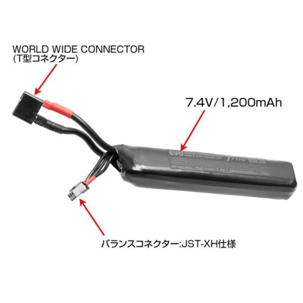 【GIGA TEC / ギガテック】EVOリポバッテリー 7.4V/1200mAh ベクター&ストックパイプイン(T型コネクター)