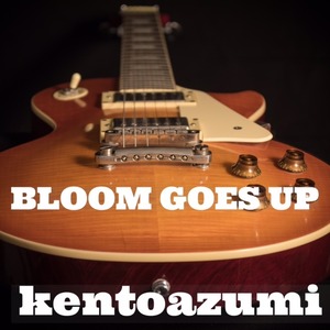 kentoazumi　8th Album　Bloom Goes Up（WAV/Hi-Res）