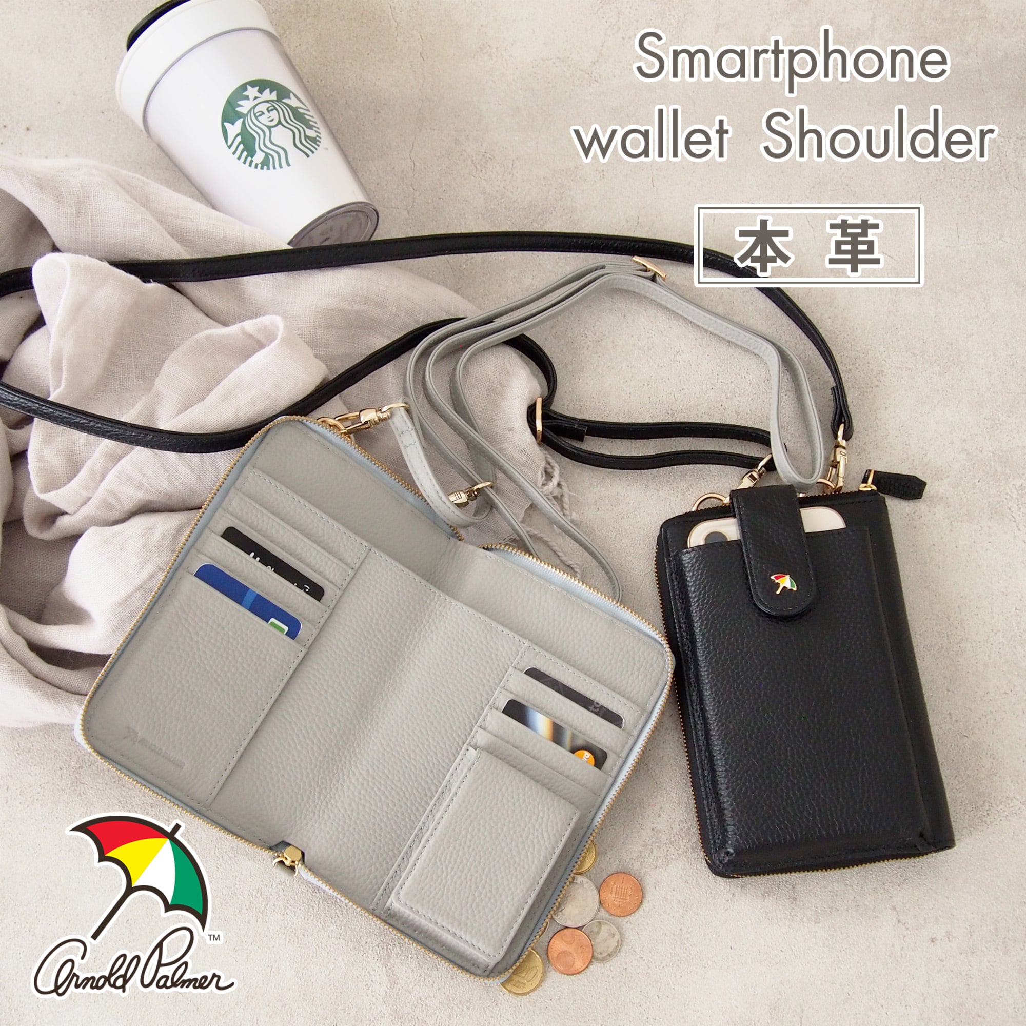 Arnold Palmer スマホショルダー付き財布:4AP3691