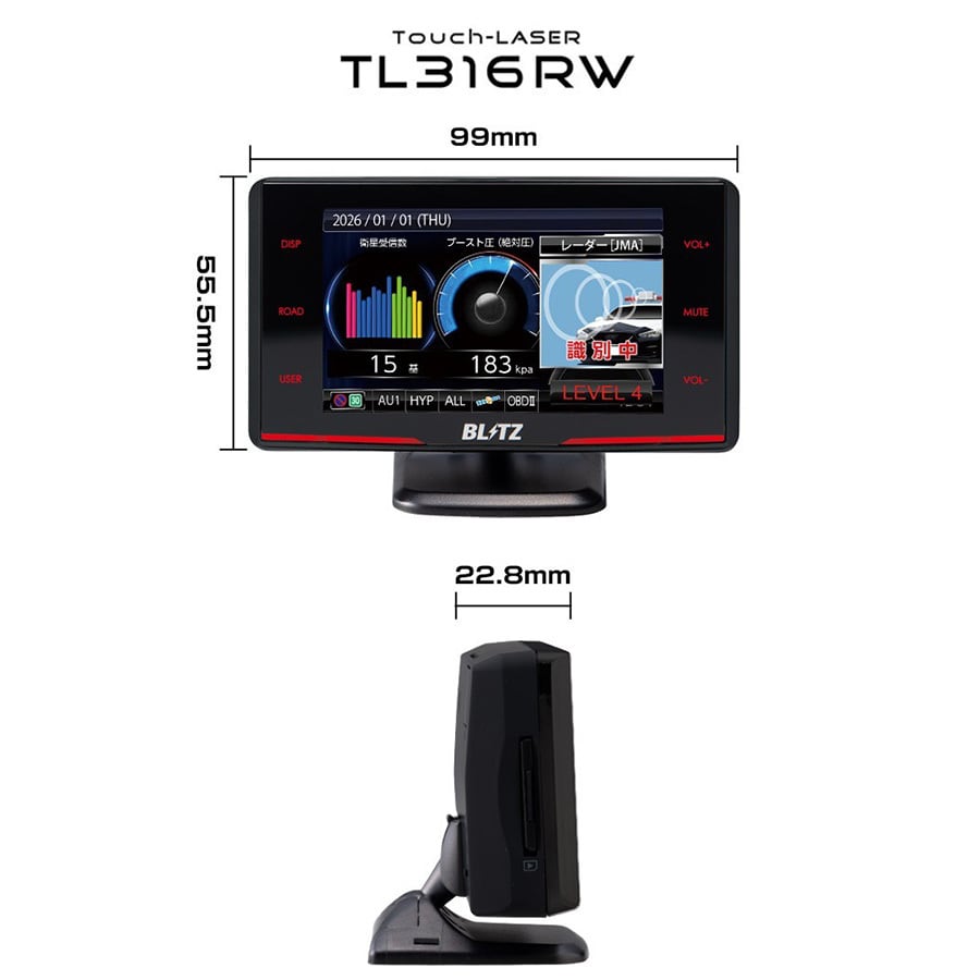 Touch-LASER TL316RW | ブリッツオンラインショップ