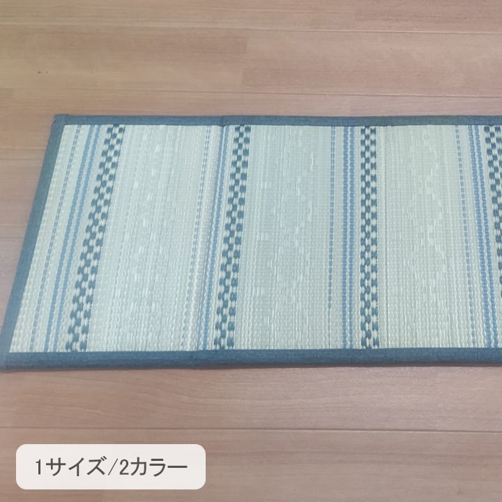雑貨 ラグ・カーペット・畳 置き畳 『足置き畳』 イエロー 約30×80cm