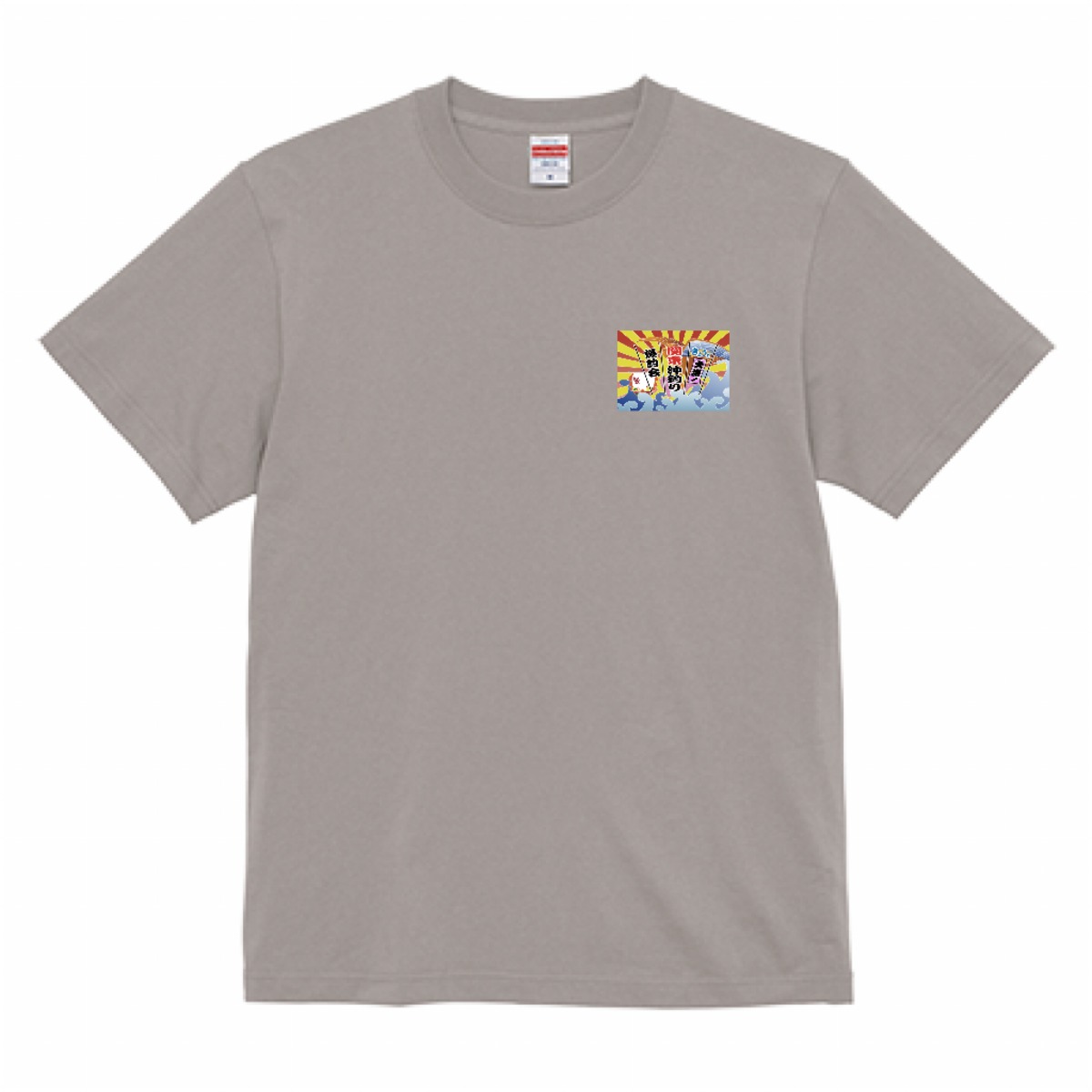 きょうも大漁！関東沖釣り爆釣会 ロゴTシャツ ライトグレー | 釣り