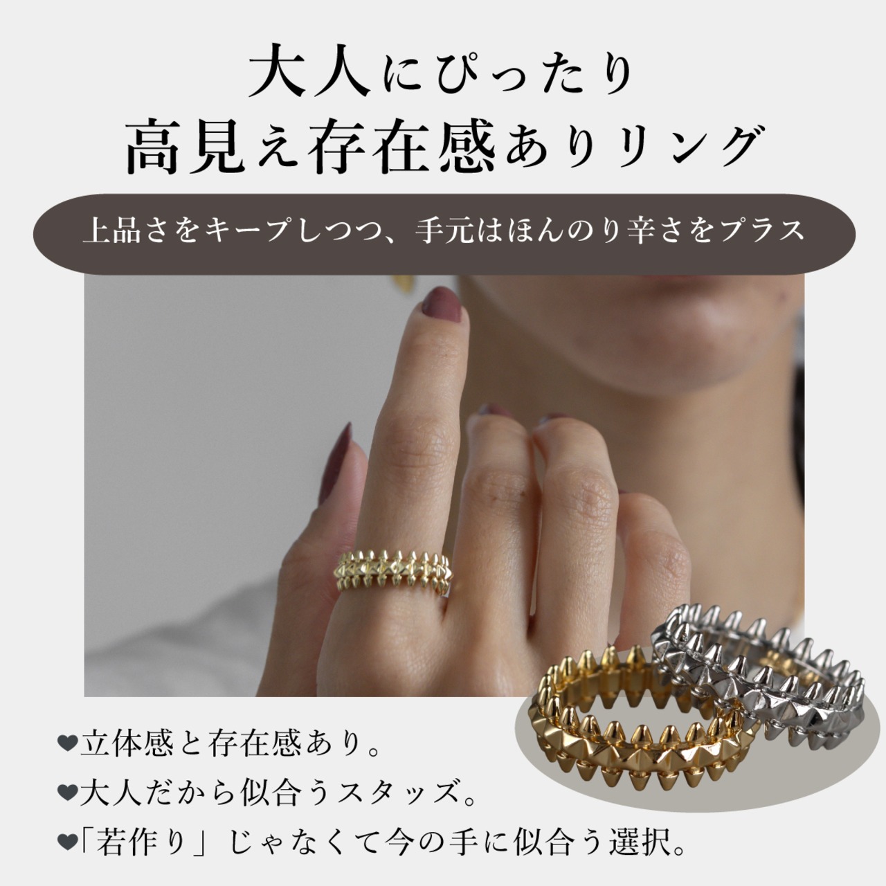 予約受付中！！【ネコポス便】スパイクリング 12号相当 16号相当 スパイク リング 指輪 レディース  高見え 上品 大人可愛い ステンレスリング 2528