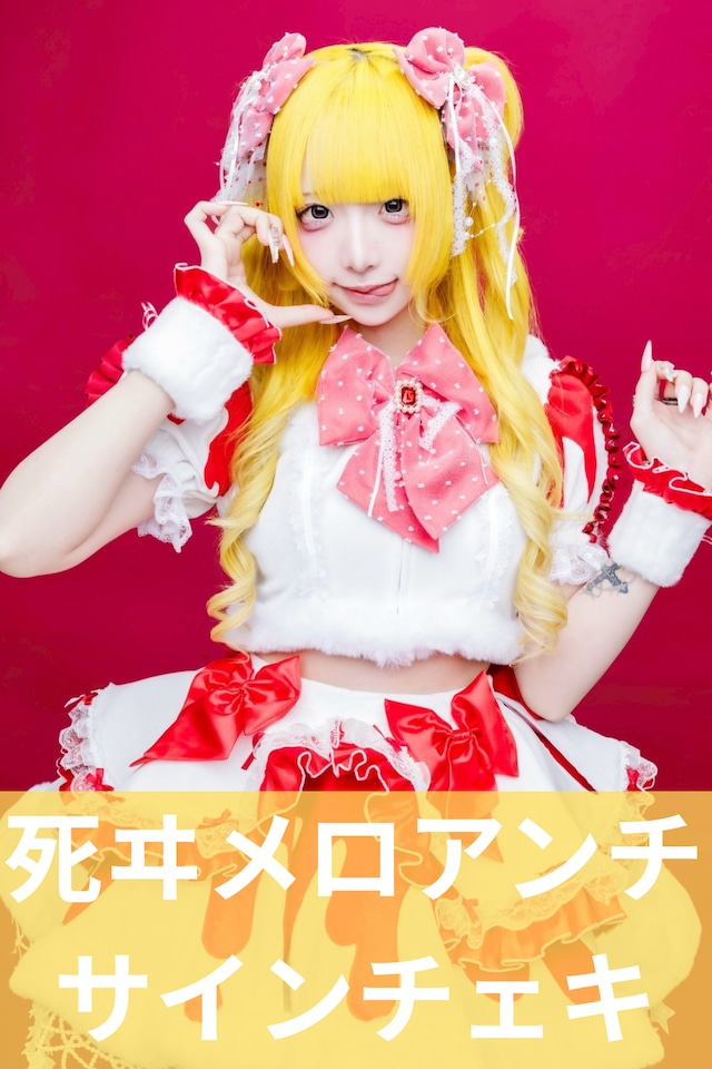 マザリ | MAD'S iNKオフィシャルオンラインストア