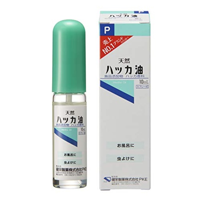 健栄製薬 【食品添加物】ハッカ油Pスプレー 10ml(アロマ・お風呂・虫よけ)