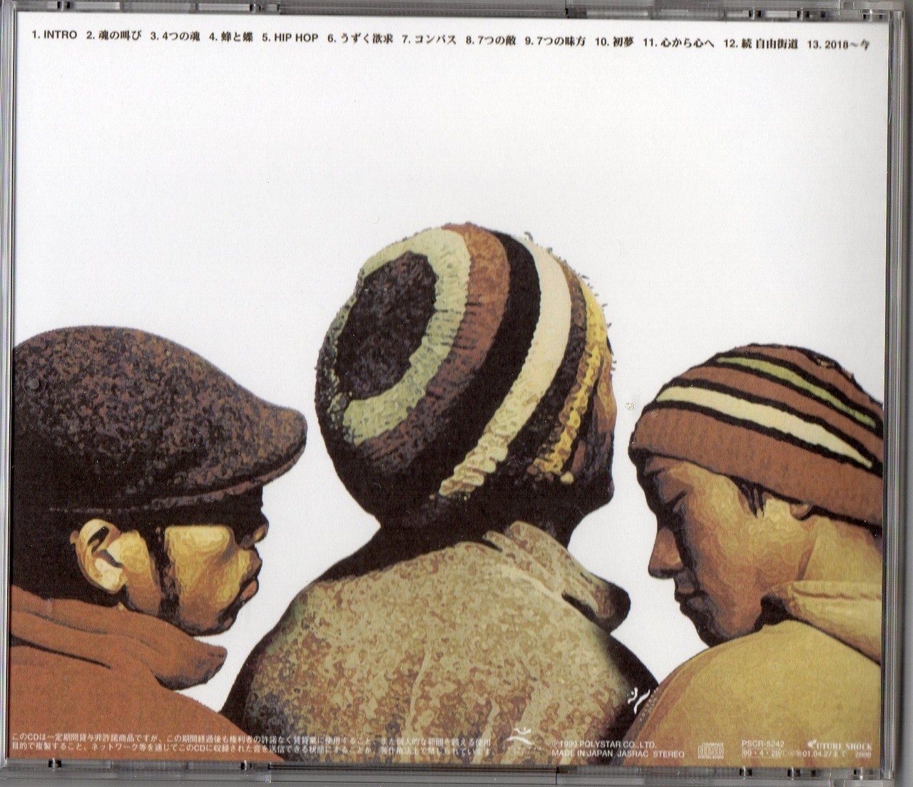 CD】SOUL SCREAM / The positive gravity~案とヒント~ | COMPACT DISCO 
