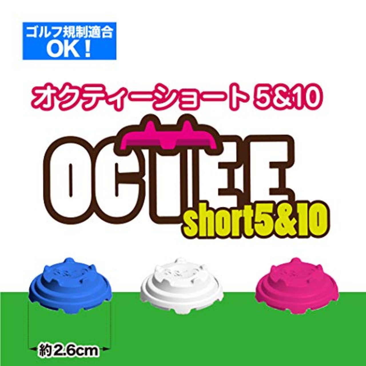 Tabata(タバタ) ゴルフ ティー 置くティー オクティーショート5&10 GV1410 ティーアップ時:5or10mm 置くだけ 冬 早朝 ワンプッシュ