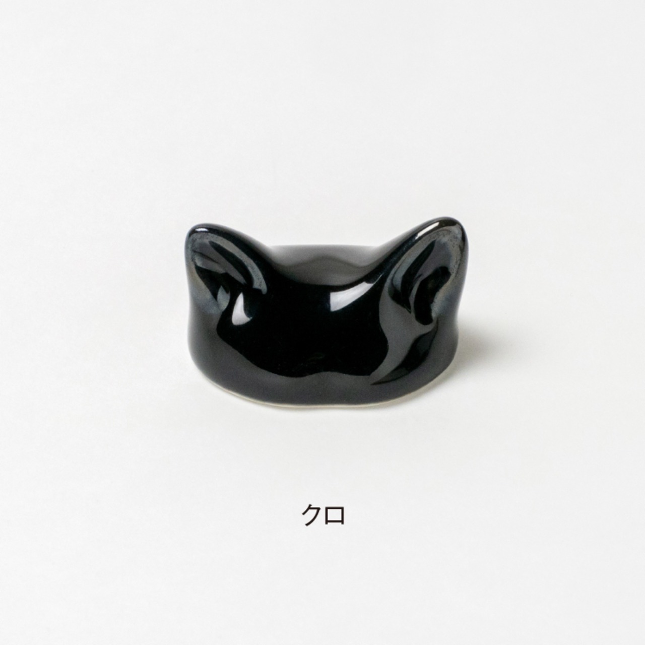 箸置き「ネコデコ」（波佐見焼）