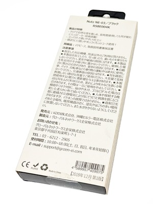 Nutz NE-03 リモコンマイク付き イヤホン ライトニング端子 iPhone ブラック 1m RS8E004K 新品未開封品