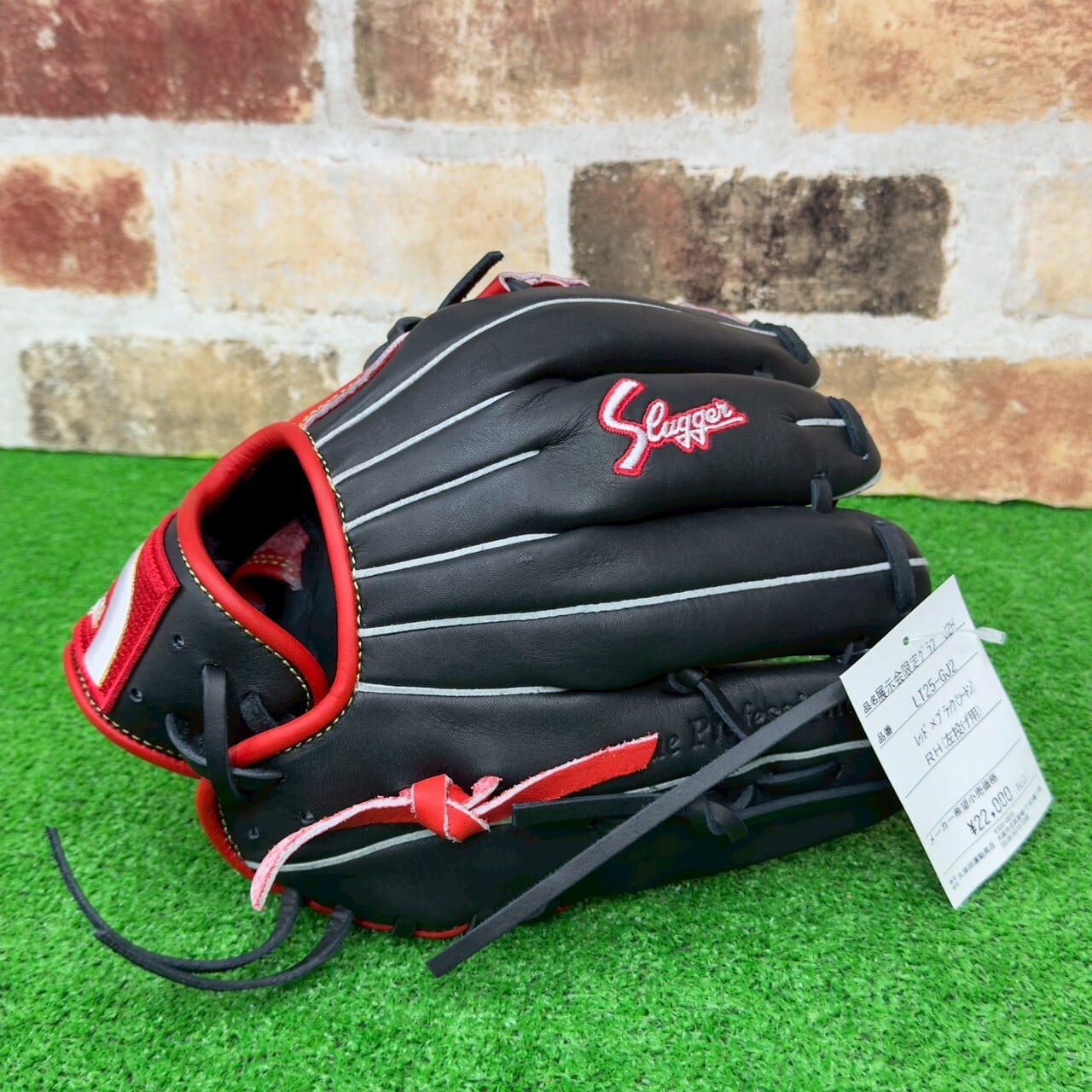 久保田スラッガー 少年軟式グローブ LT25-GJ2 J2H型 レッド×ブラック 2026限定】久保田スラッガー 少年軟式グローブ LT25-GJ2 J2H型 レッド