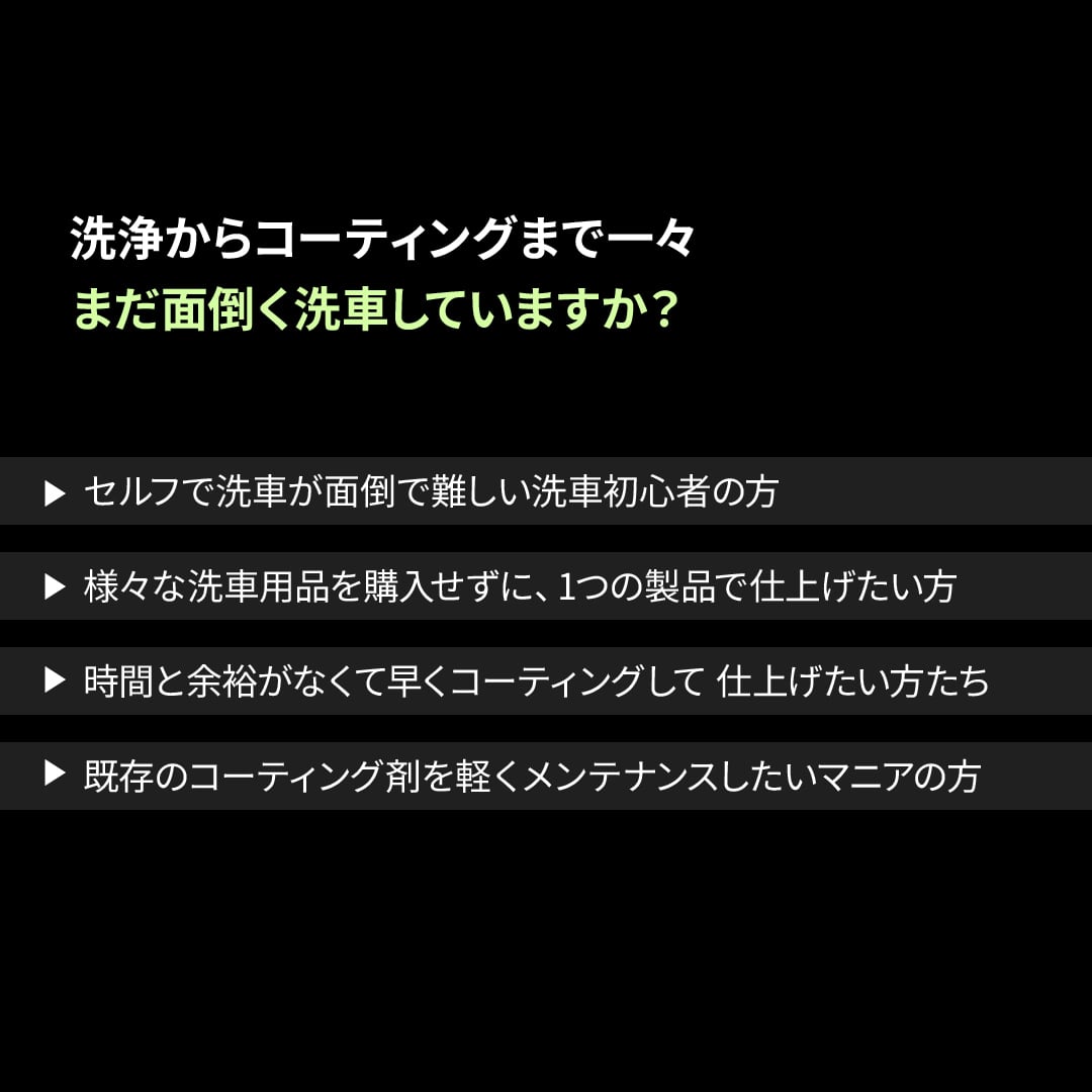 MANIAC LINE】CERAMICSHAMPOO セラミックシャンプー 500ml 中性