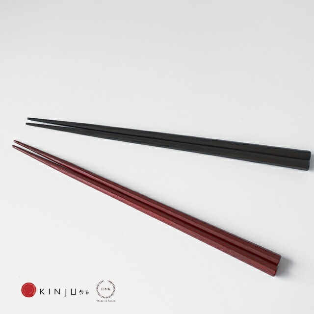 ［ネコポスOK］八角箸  ( 木製 )  23.5cm 山岸厚夫 うるし工房錦壽（ きんじゅ ）【 うるし 日本製 箸 漆器 漆 木製 八角 根来 曙 越前 シンプル 刷毛 】