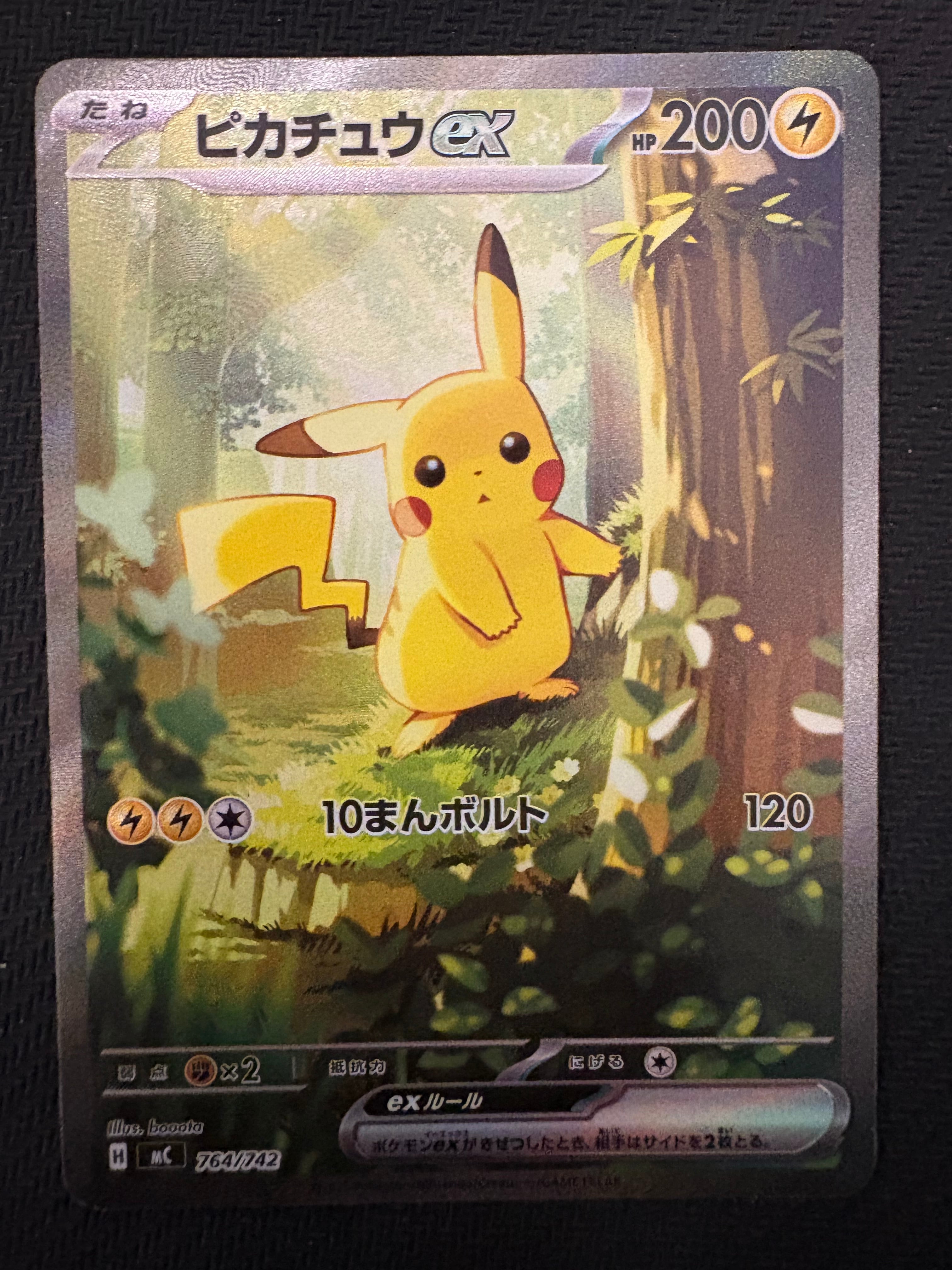 1/8 ポケモンカード 福オリパ 3.3万円 | カードショップ IRODORI