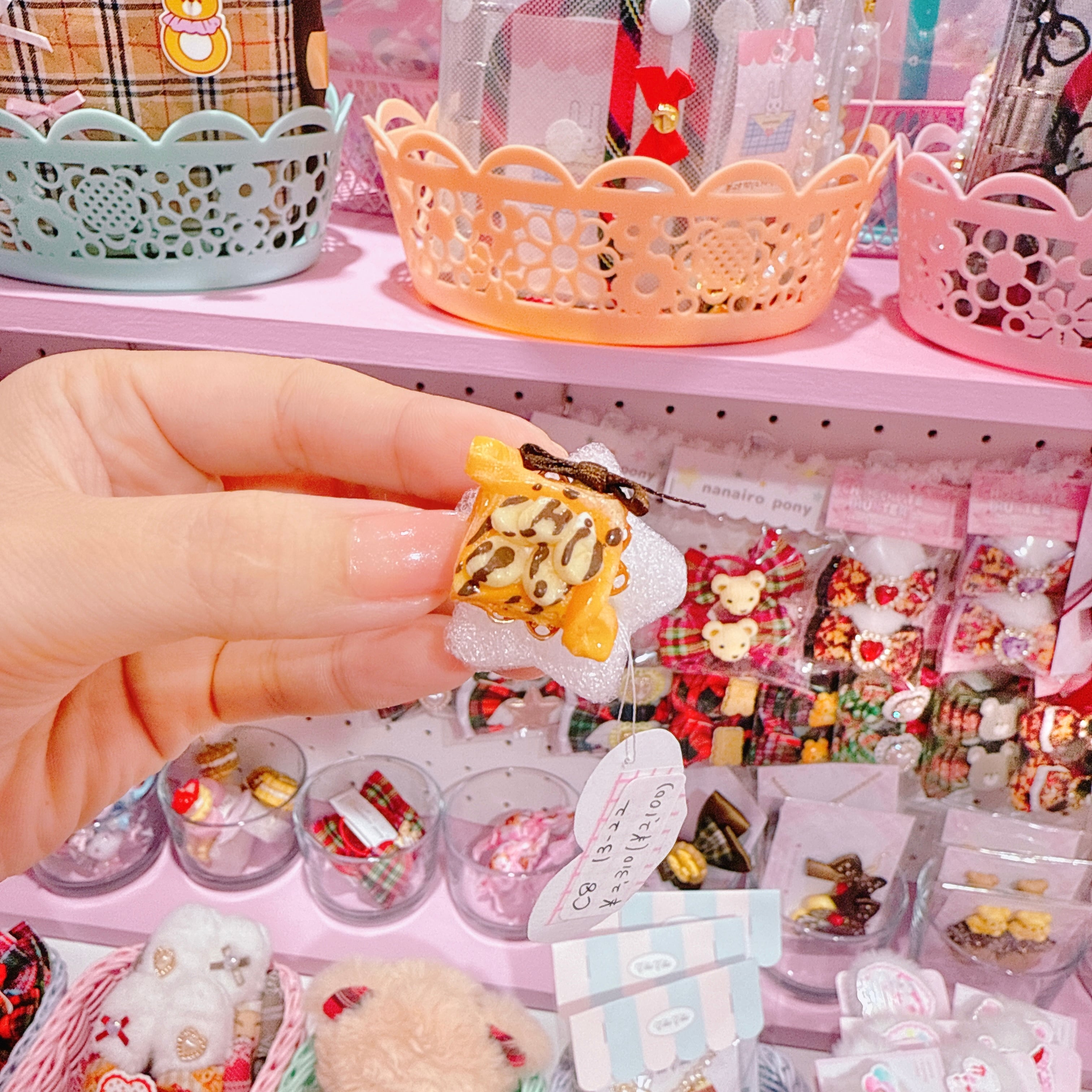 【C8】13-22デニッシュリング