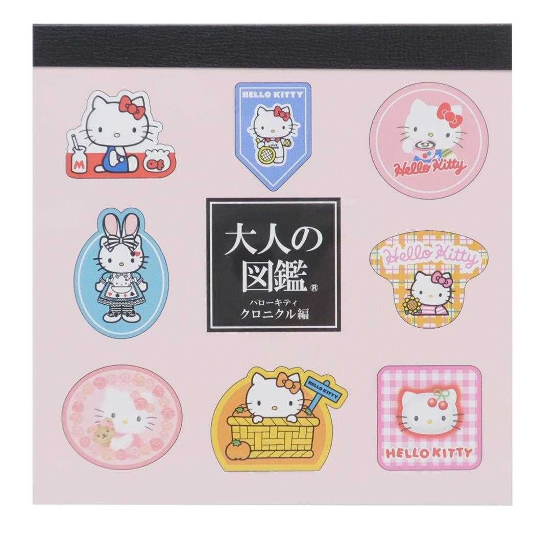 大人の図鑑 ハローキティ・クロニクル編 スクエアメモ CA06