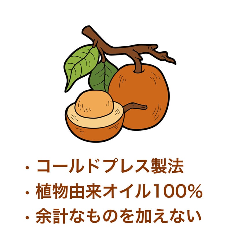 キシメニアオイル 100% オーガニック 3本セット 不飽和脂肪酸 20ml入 天然 Pure Ximenia Oil 無添加 シリコンフリー 香料フリー 着色料フリー ジンバブエ
