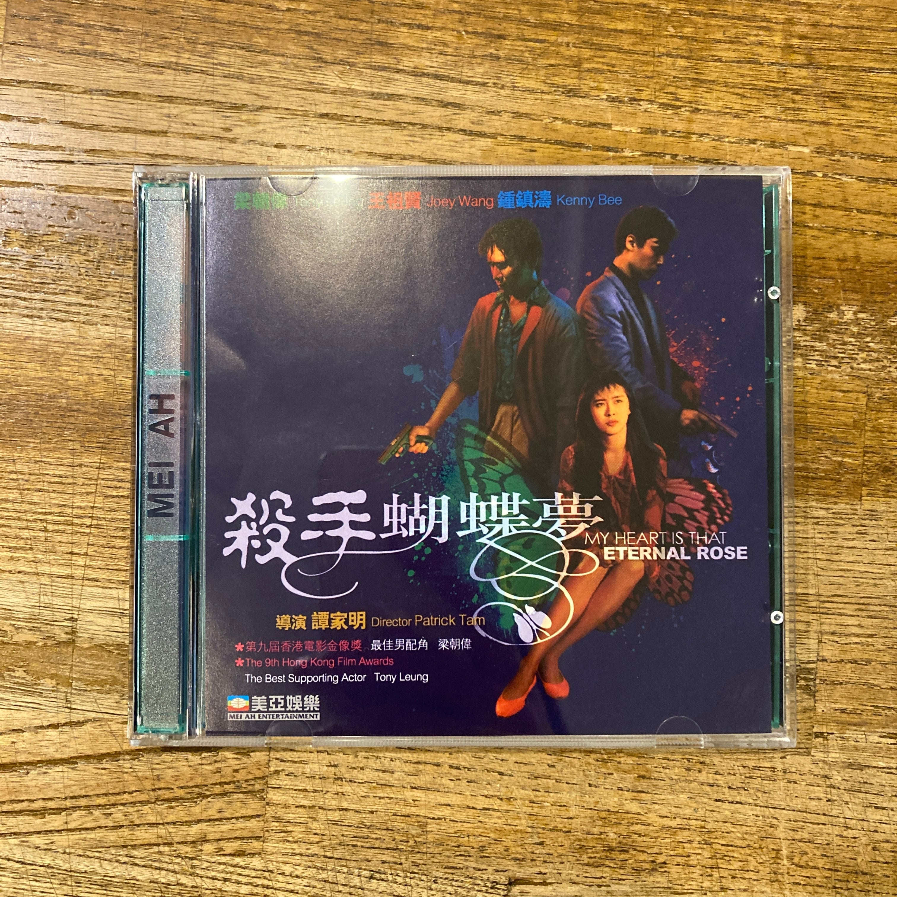 Hysteric One 井上青龍 於釜ヶ崎 1958-1963 Seiryu Inoue | 百年