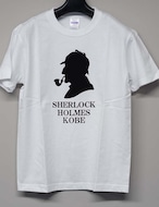 Tシャツ　SERLOCK HOLMES 白