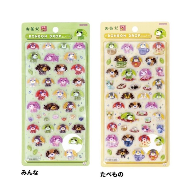 お茶犬 ボンボンドロップシール