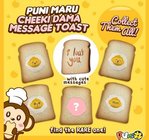 ぷに丸 Puni Maru Cheeki Dama Egg toast 