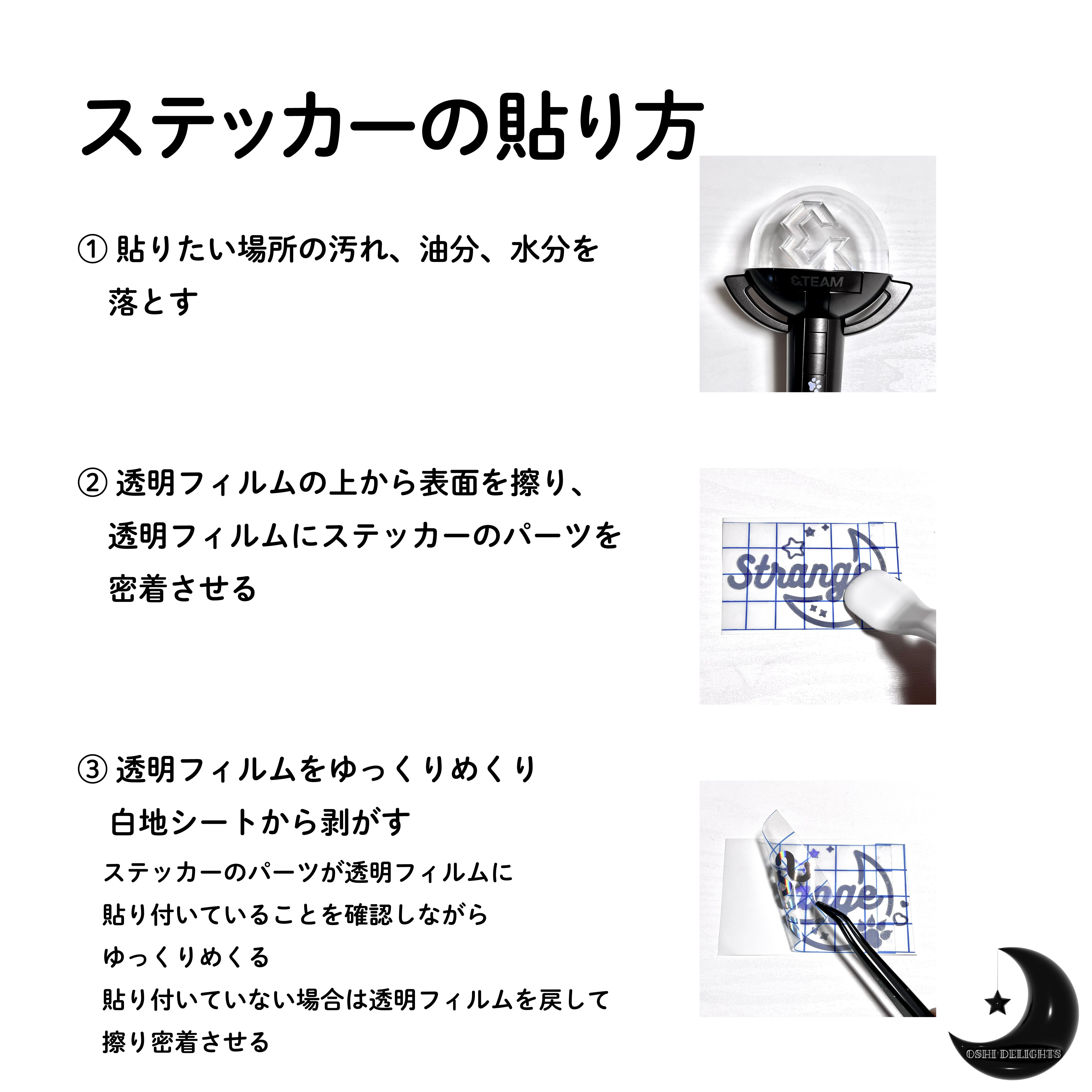 ENHYPEN ヒスン HEESEUNG ペンライト ホログラムステッカー angel