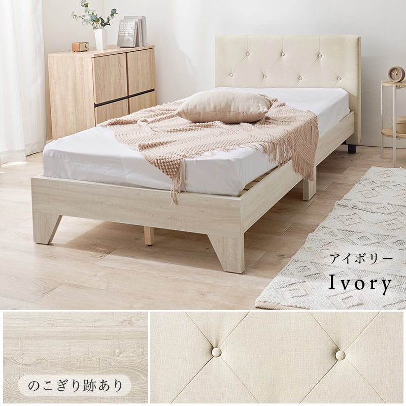 【組立式】耐荷重350kg ファブリックシングルベッド すのこフレーム ボンネルコイルマットレスセット 3色展開 一人暮らし ワンルーム 幅106cm