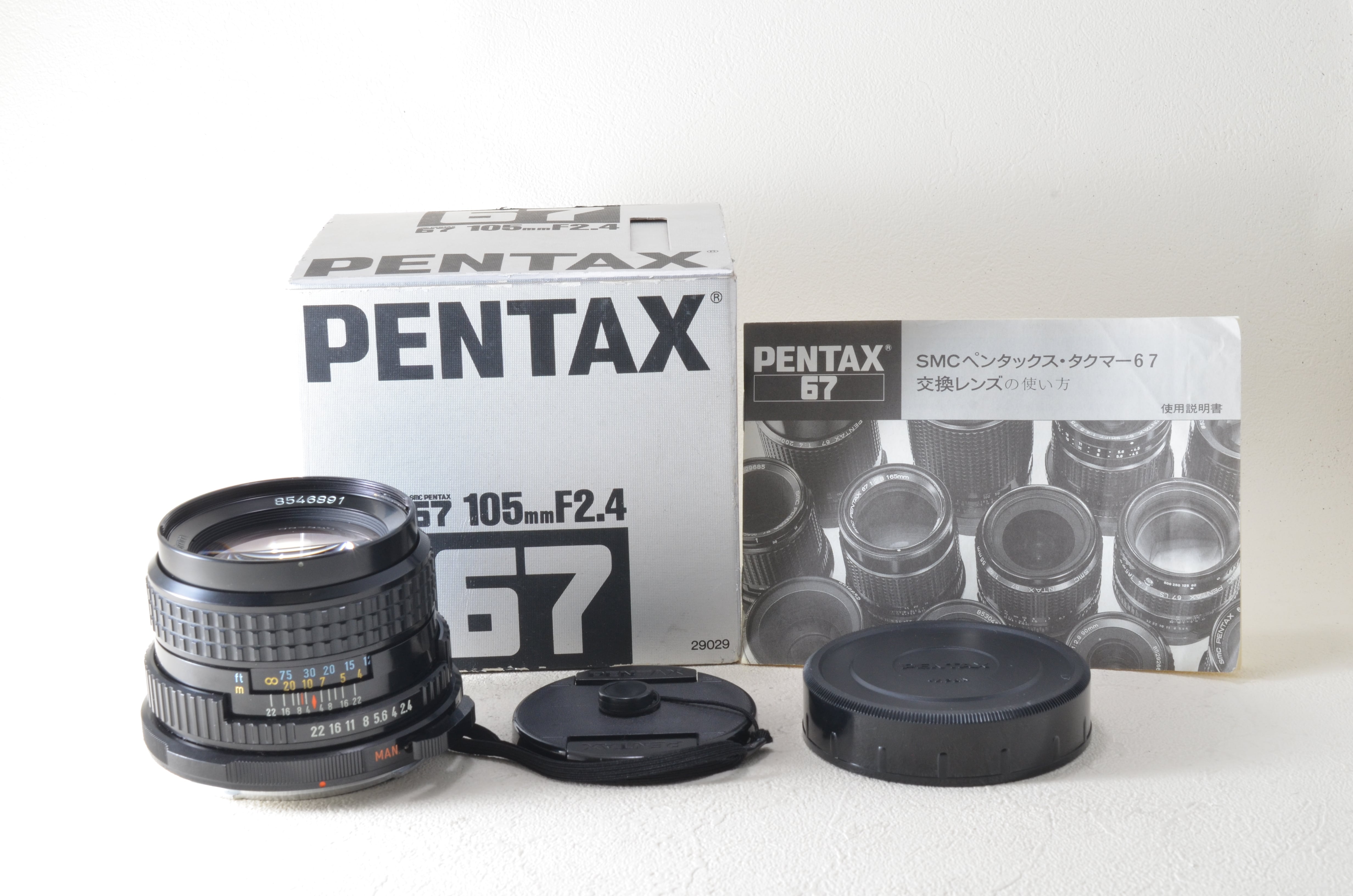 PENTAX smc 67 105mm F2.4 元箱付 整備済 ペンタックス（52128