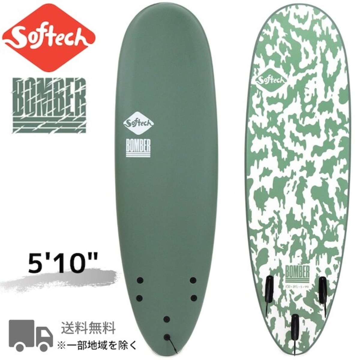 ソフテック サーフボード SOFTECH 5'10" BOMBER ボンバー ソフトボード FCS2 ソフトフィン TRIフィン ...