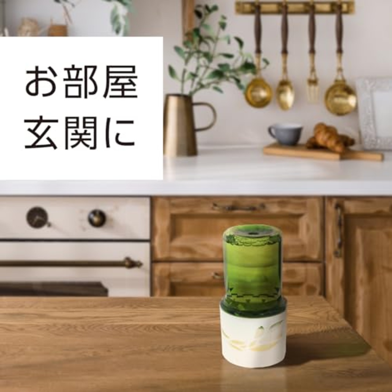 スッキーリSukki-riお部屋のスッキーリ Sukki-ri 消臭芳香剤 ハーブミントの香り [お部屋用 400ml]