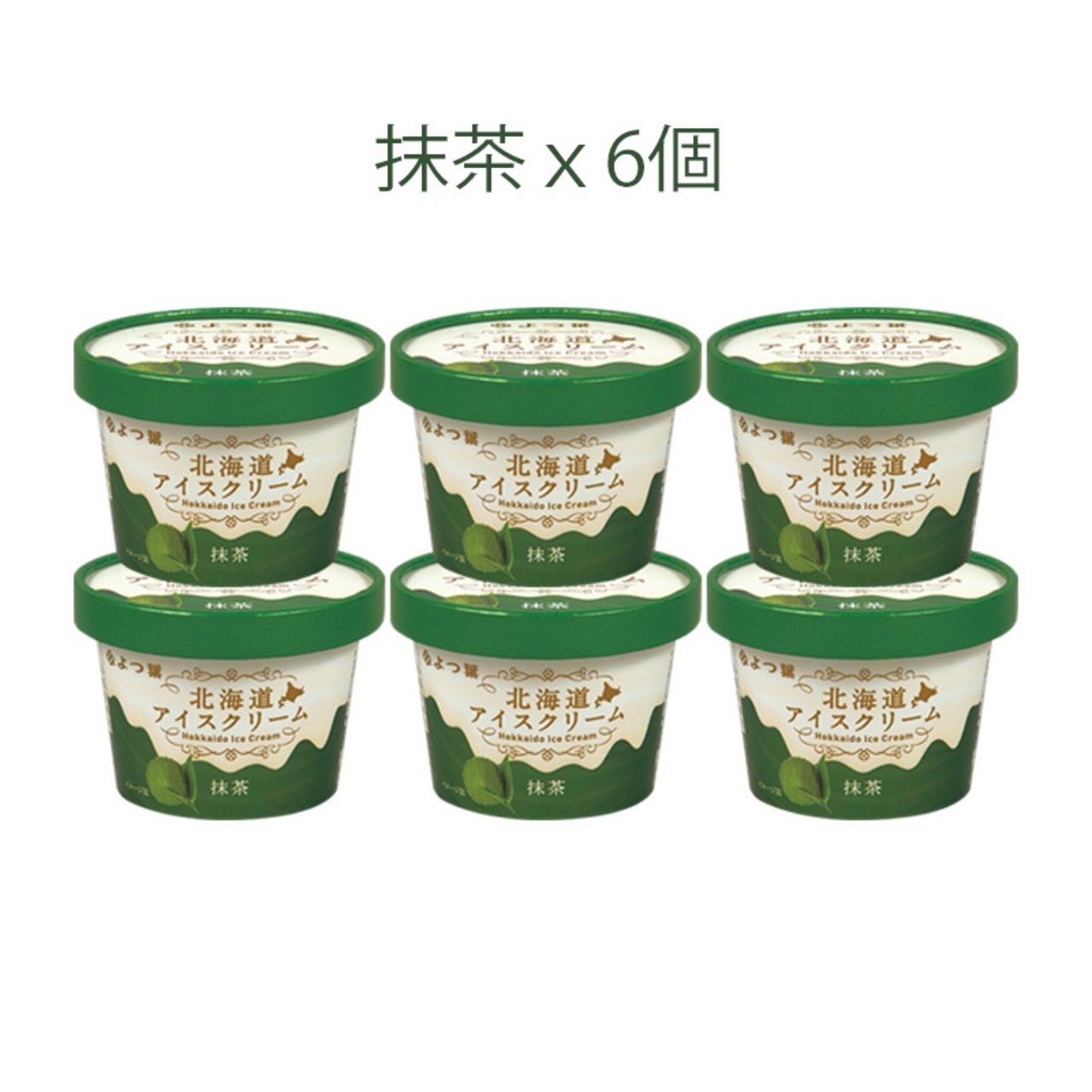 【よつ葉】北海道アイスクリーム　抹茶6個セット　一番摘みの京都産宇治抹茶を使用♪