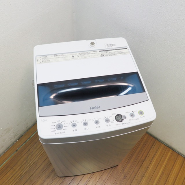 京都市内方面配達設置無料 東芝 一人暮らし用などに最適 4.5kg 洗濯機 KS09