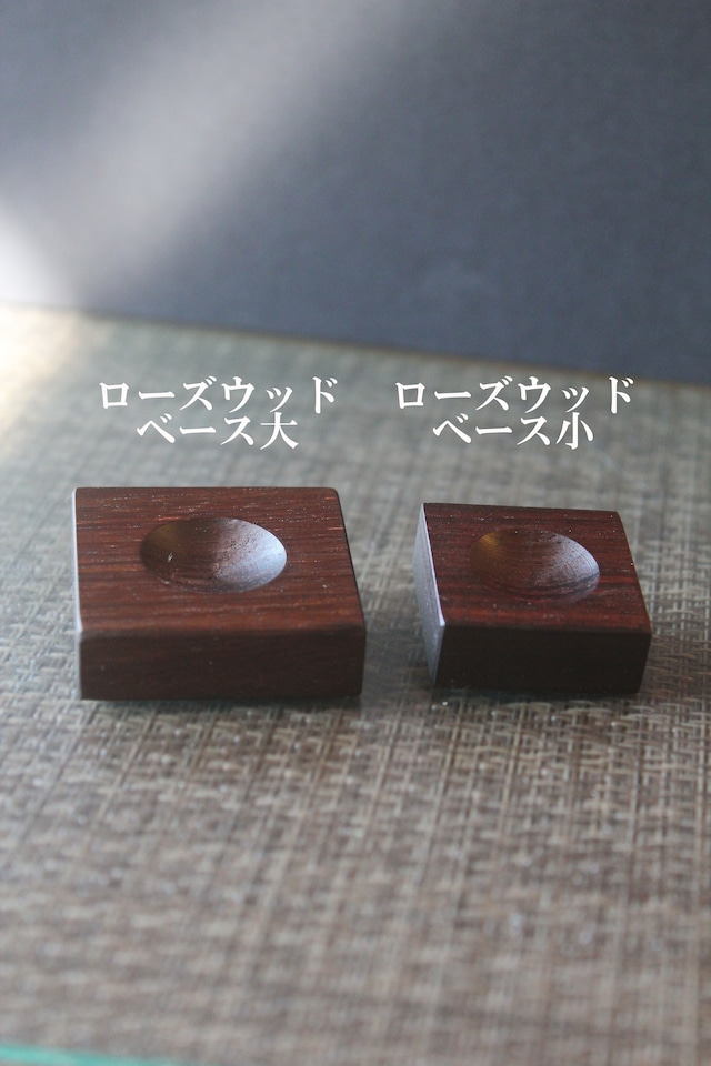 【1104】宮崎クリスタル ローズウッドベース小