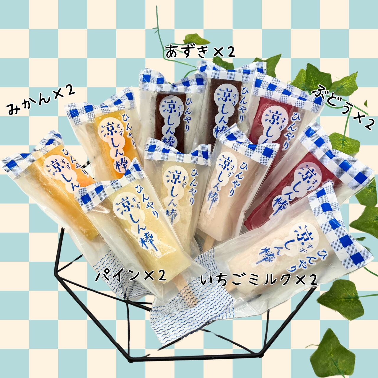 いちごミルク様 いちごみるく様専用ページ 専用 いちごミルク様専用