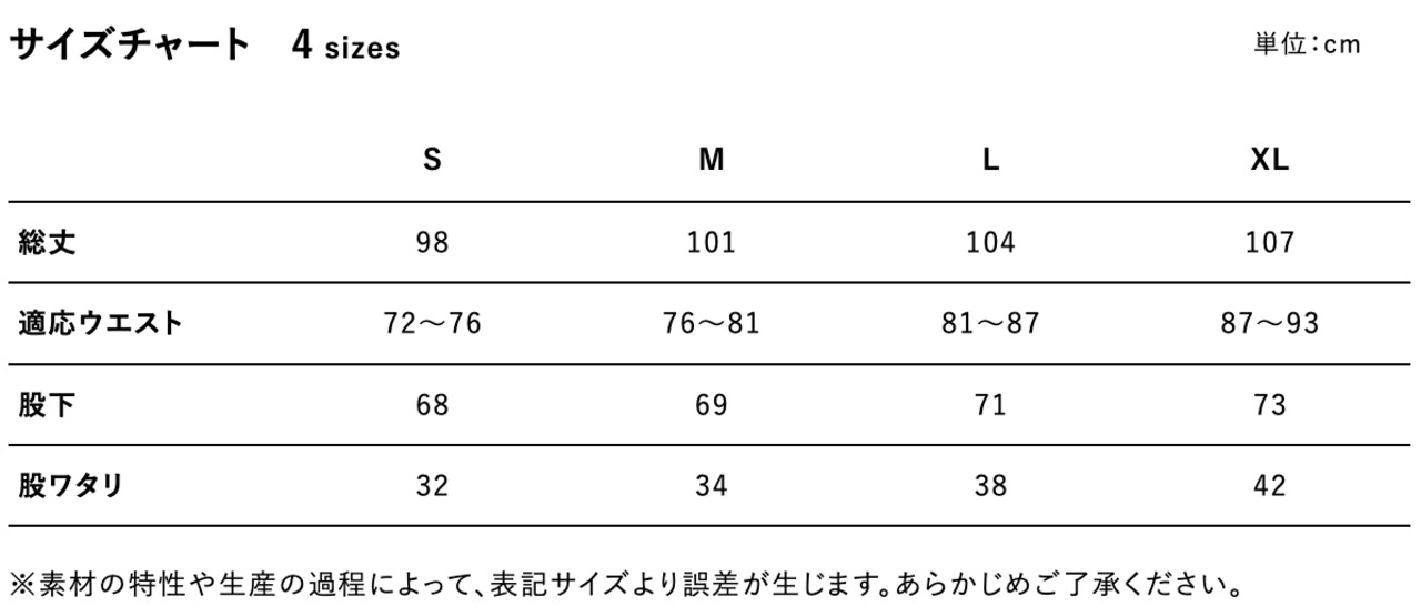 Slogan.コットンライクナイロンパンツ_ダークチョコレート