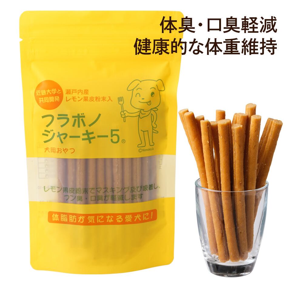 送料無料】サンプルセット 4種（30g×4）｜ 犬用おやつ/ドッグフードの