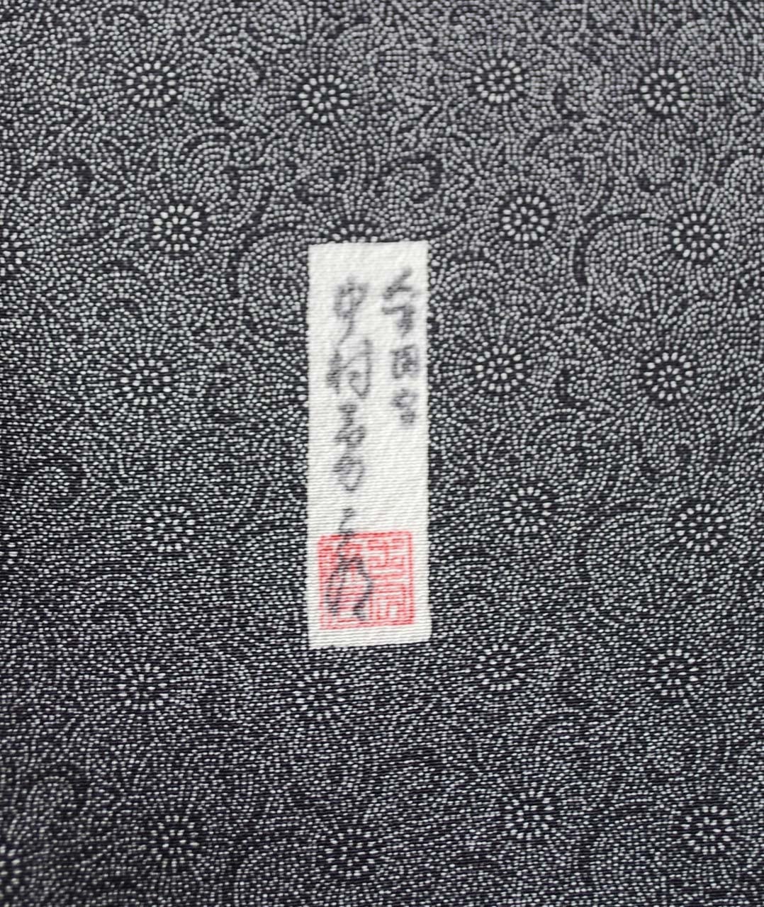 袷】人間国宝・中村勇二郎 献上古代菊 江戸小紋 ゆとりサイズ | 大山