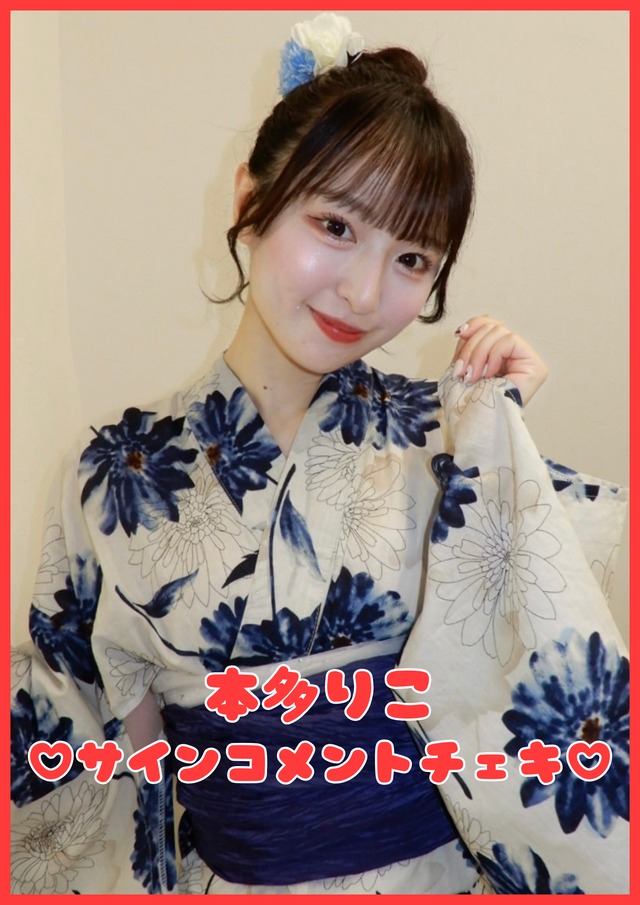 フィルフェリーチェ公式