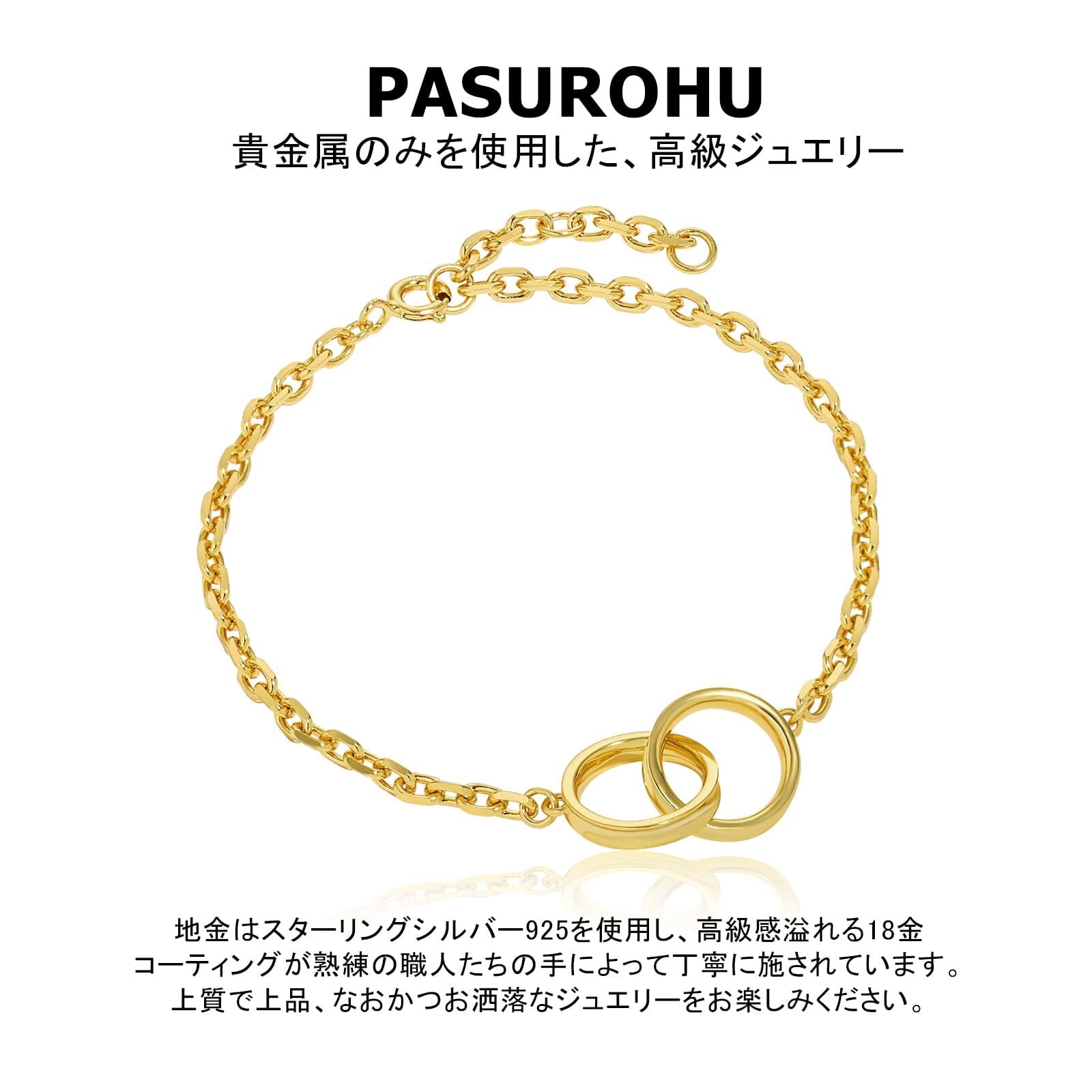 Pasurohu ブレスレット レディース K18 18金コーティング シルバー