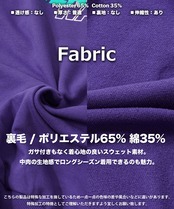 ◆ビッグロゴ 発泡プリント スウェット◆wi-378072