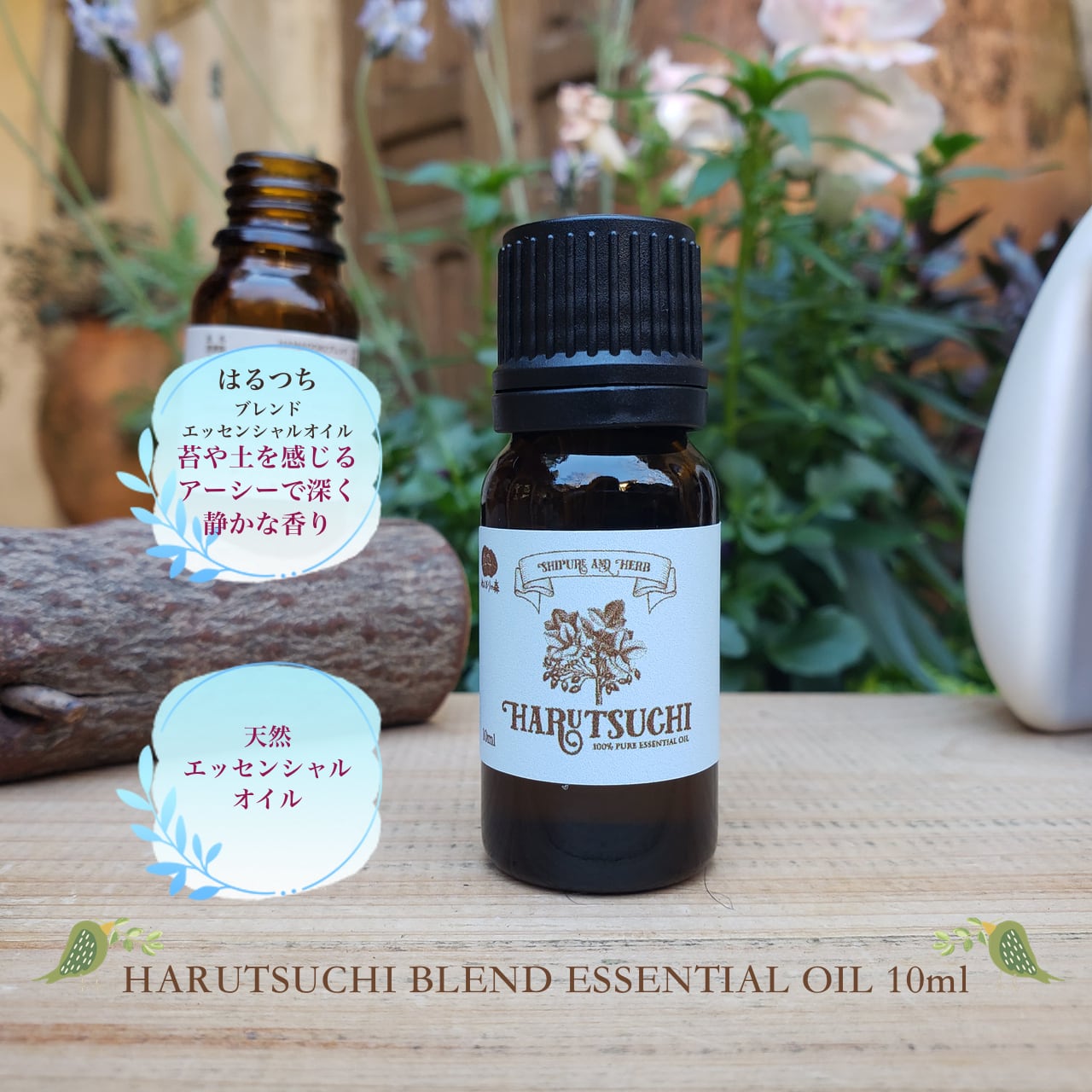 HANADOKI はなどきブレンドエッセンシャルオイル 10ml | アロマの精