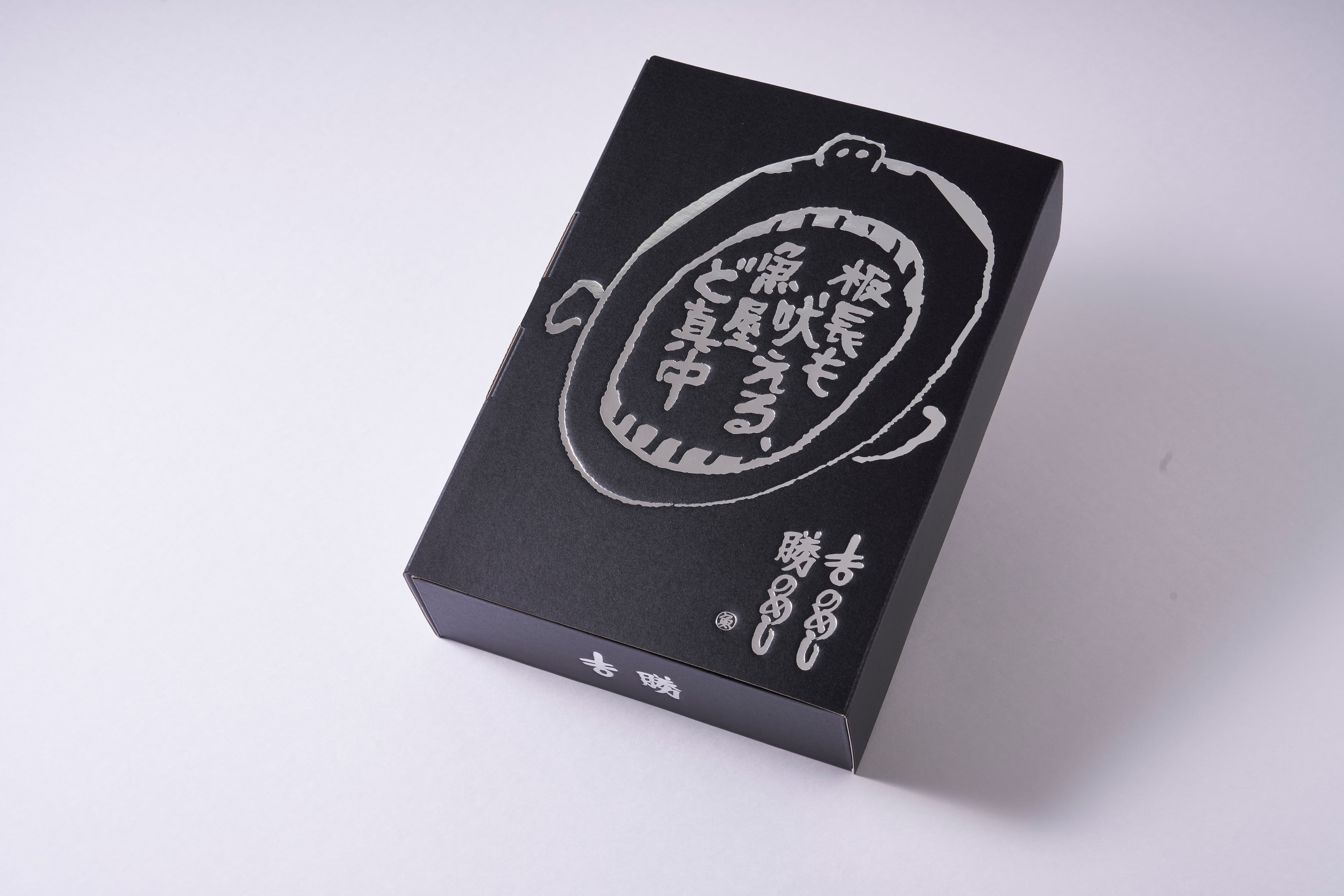 ふくふくごまさばセット（福岡名物ごまさばの漬けセット）