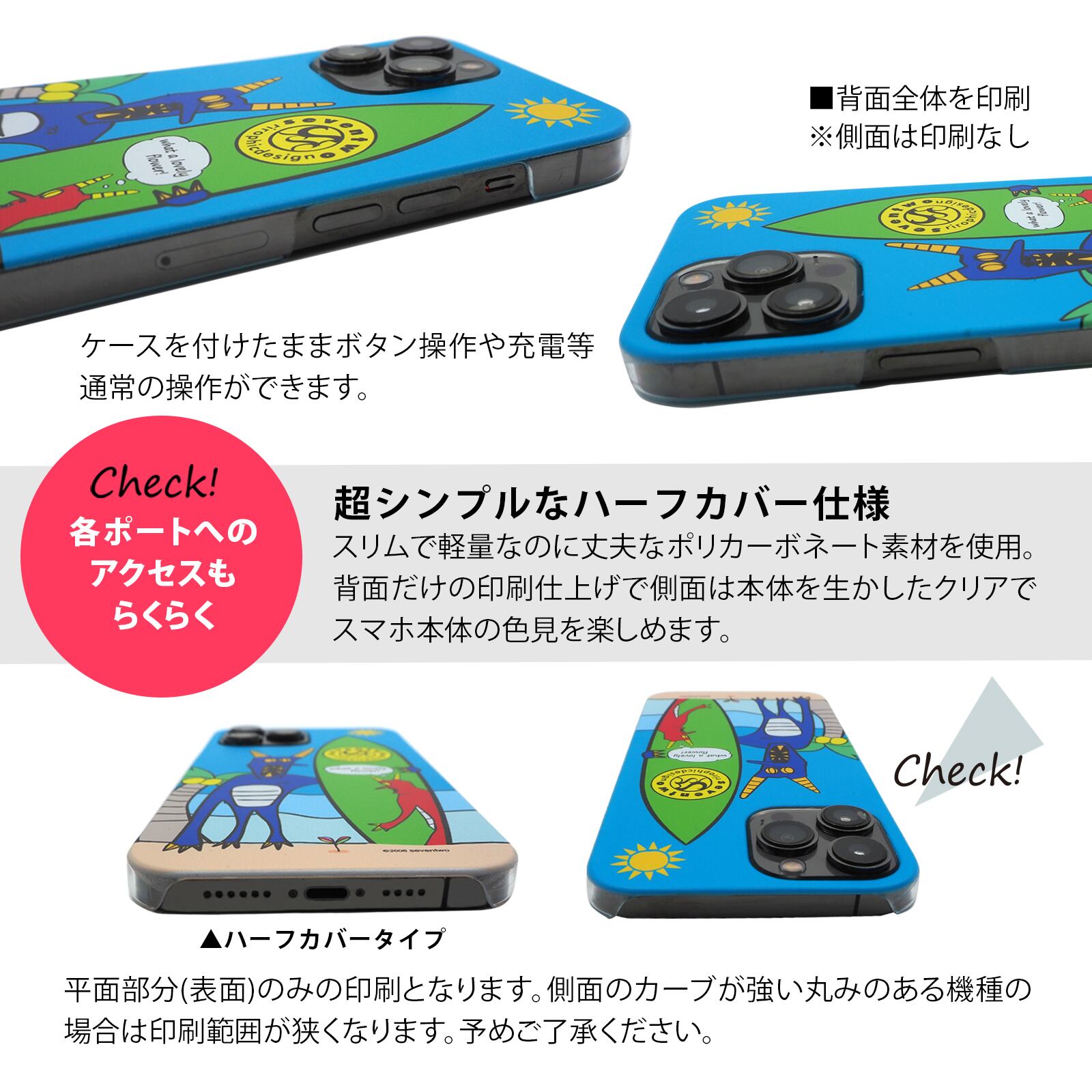 海にいきたいねん 鬼サーフボード オリジナル スマホケース クリア