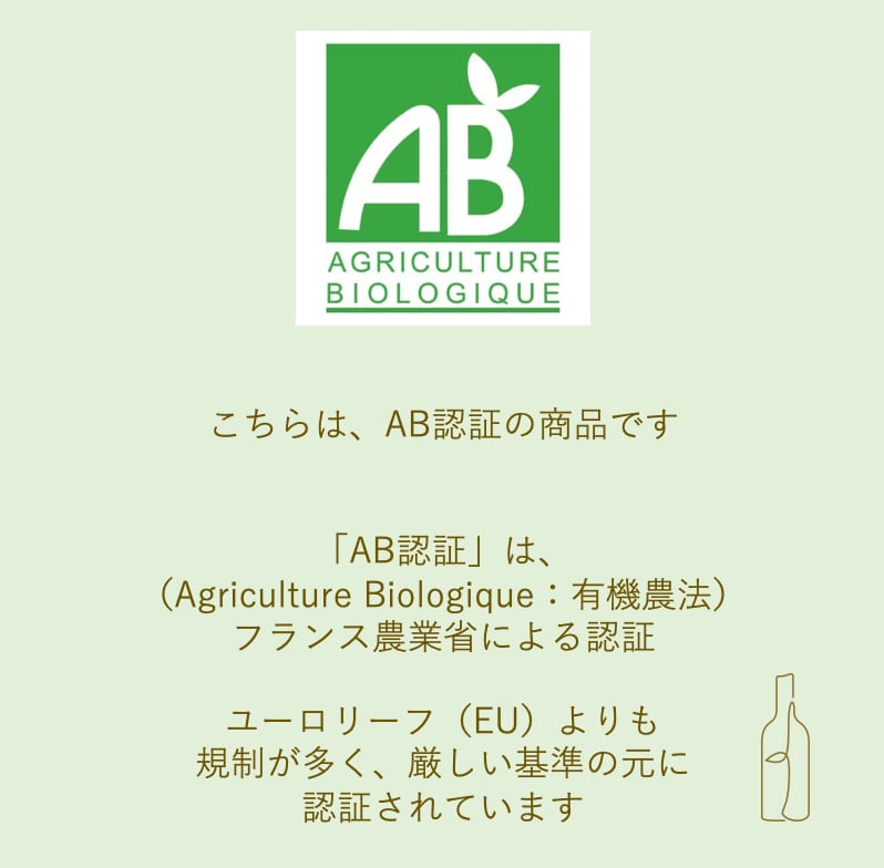 【ドメーヌ・アルベール・マン】 アルザス ピノ・ブラン / オーセロワ 2020